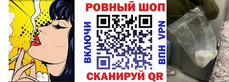Купить наркоту Зуевка A-PVP mega ссылка АМФЕТАМИН ГАШ Мефедрон COCAIN