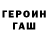 APVP Соль German Torque