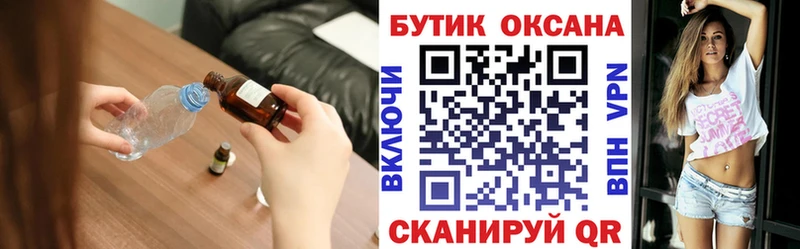 ОМГ ОМГ ссылка  Зуевка  Бутират бутик 
