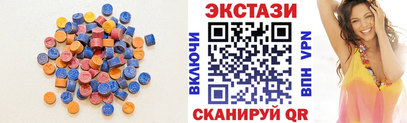 ОМГ ОМГ как войти  Зуевка  Экстази диски  сколько стоит 