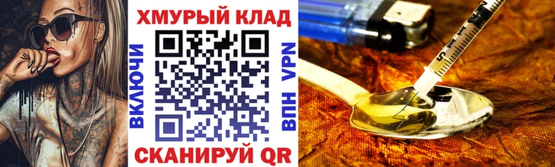 ГЕРОИН гречка  МЕГА онион  Зуевка 