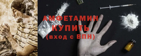 скорость Абдулино