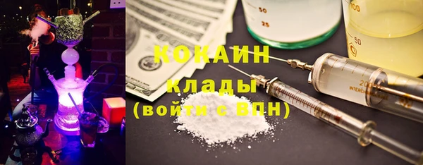мет Абинск