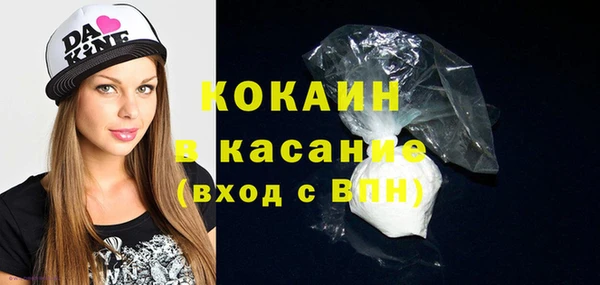 мет Абинск