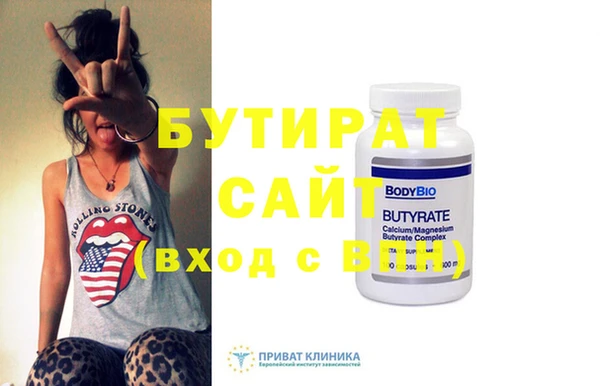 мет Абинск