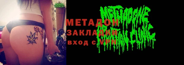 хмурый Абаза
