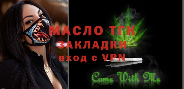 скорость Абдулино
