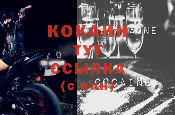 мет Абинск