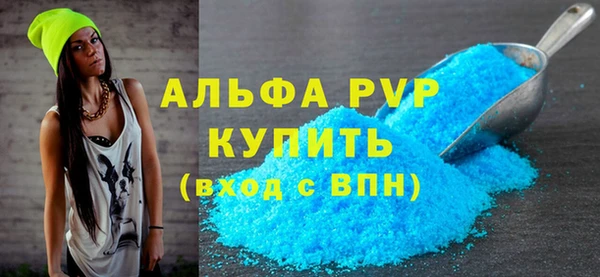 ALPHA PVP Алексин