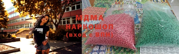 хмурый Абаза