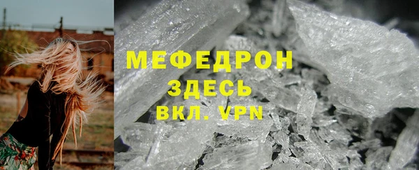 хмурый Абаза