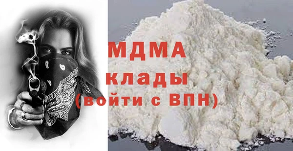 ALPHA PVP Алексин