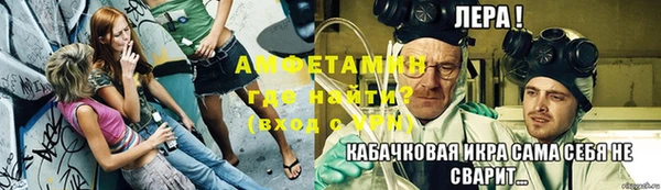 метамфетамин Гусев