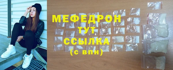 мет Абинск