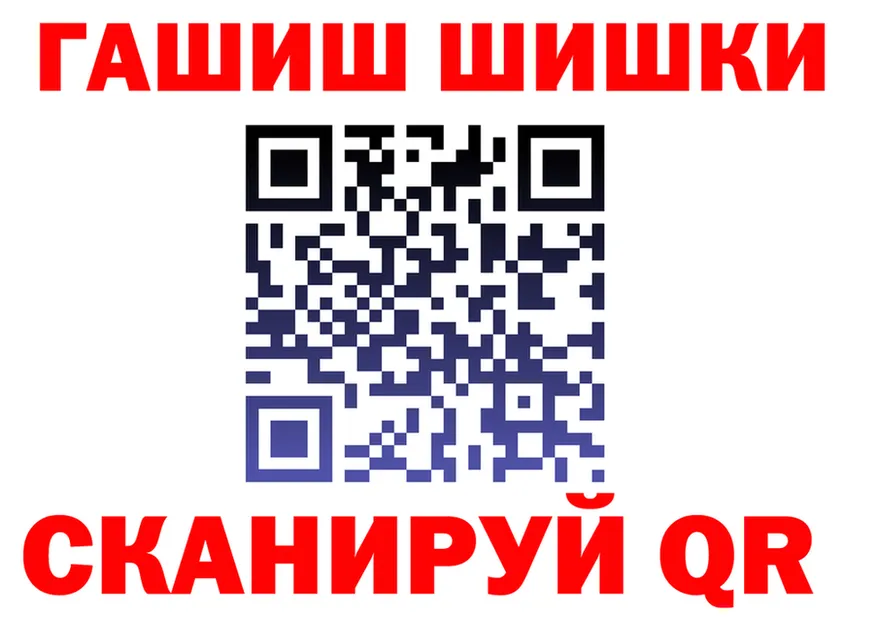 ГАШИШ VHQ зеркало дарк нет гидра Зуевка