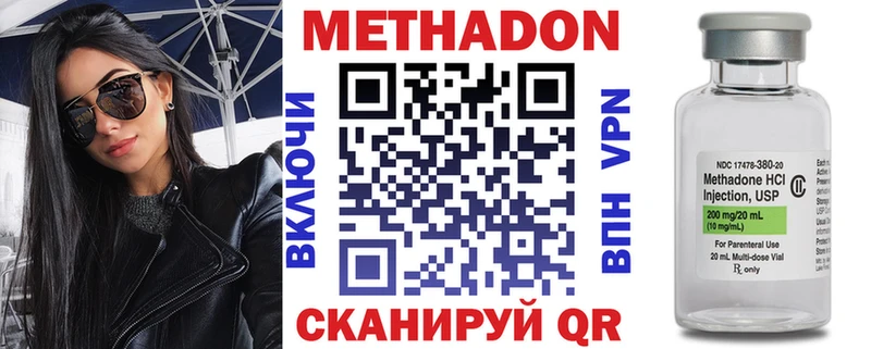 где купить наркоту  Зуевка  Метадон кристалл 