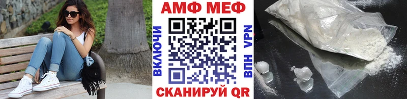 купить закладку  Зуевка  мориарти какой сайт  Первитин Декстрометамфетамин 99.9% 