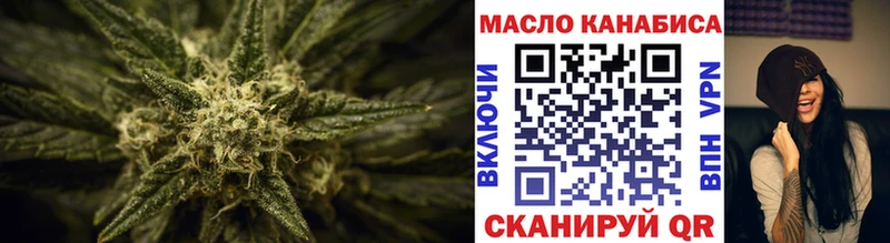 Дистиллят ТГК гашишное масло  где можно купить   МЕГА ТОР  Зуевка 